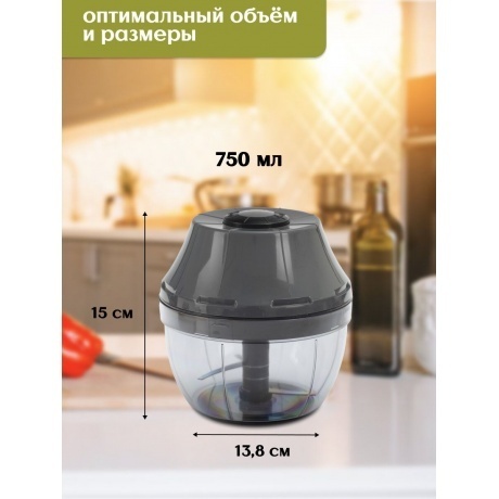 Измельчитель механический серый 13.8x15см HOBBY LIFE HL021599GR - фото 10