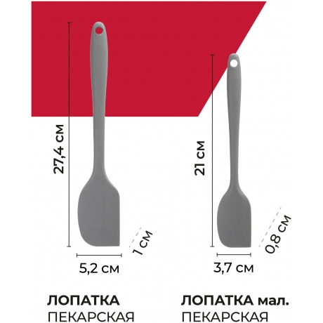 Набор кухонных принадлежностей ELEMENTS 10 предметов силикон ATTRIBUTE GADGET AGP010 - фото 17