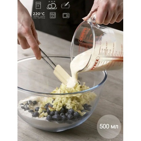 Стакан мерный CLASSIC 0.5л PYREX 263B000/7046 - фото 8