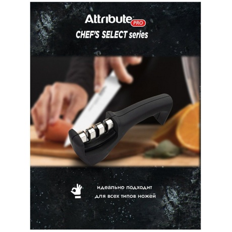 Точилка для ножей CHEF`S SELECT ATTRIBUTE CHEF`S SELEC APK016 - фото 9