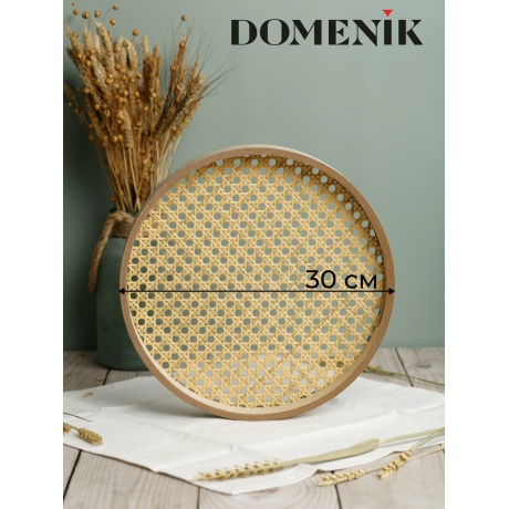 Поднос круглый DOMENIK RATTAN 30см - фото 5