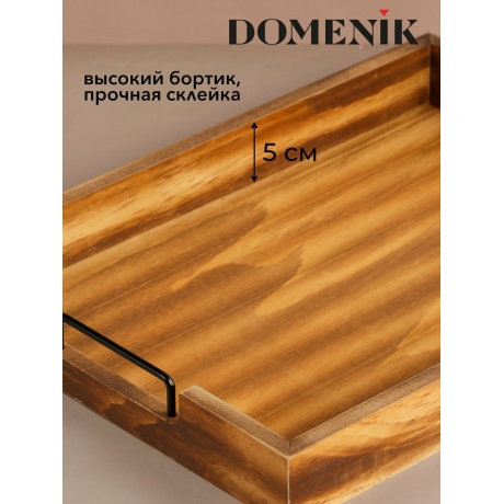 Поднос прямоугольный DOMENIK LOFT 40х30см - фото 7