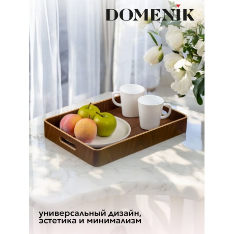 Поднос прямоугольный DOMENIK NON-SLIP темный 37х26см - фото 4