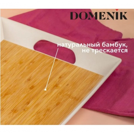 Поднос прямоугольный DOMENIK REAL BAMBOO 41х30см - фото 8