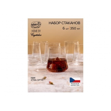 Стакан CRYSTALEX XTRA OPTIC 350мл низкий 6шт - фото 2