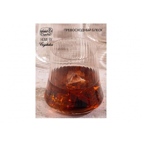 Стакан CRYSTALEX XTRA OPTIC 350мл низкий 6шт - фото 4