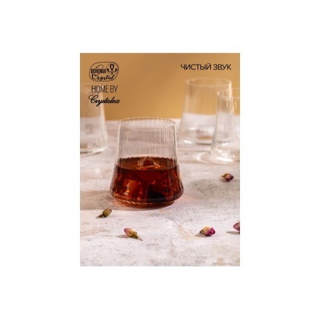 Стакан CRYSTALEX XTRA OPTIC 350мл низкий 6шт - фото 5