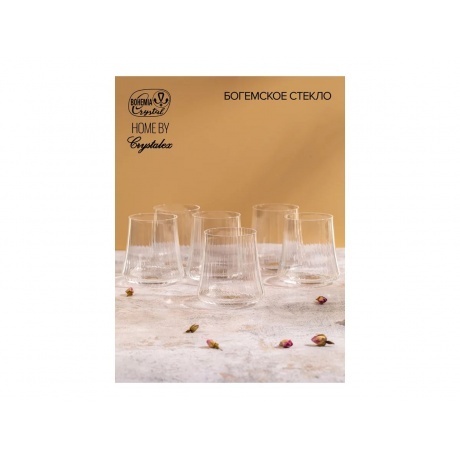 Стакан CRYSTALEX XTRA OPTIC 350мл низкий 6шт - фото 6