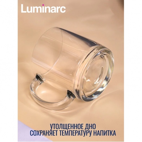 Кружка Luminarc Nordik H8502 380мл - фото 4