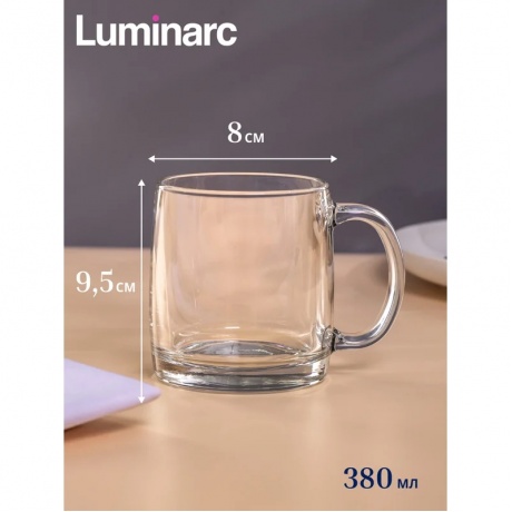 Кружка Luminarc Nordik H8502 380мл - фото 5