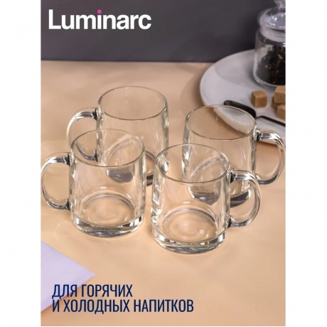 Кружка Luminarc Nordik H8502 380мл - фото 7