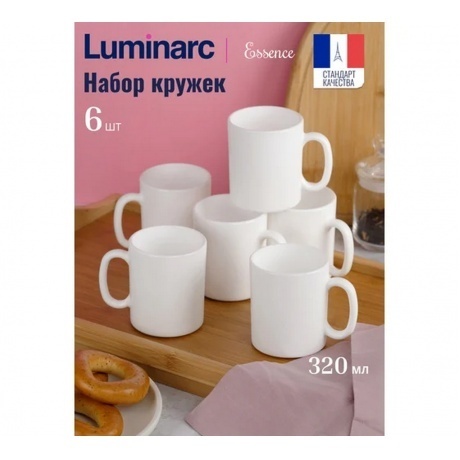 Набор кружек Luminarc Эссенс N1230 6шт 320мл - фото 3