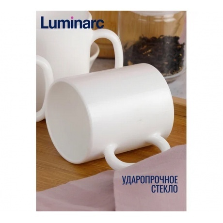 Набор кружек Luminarc Эссенс N1230 6шт 320мл - фото 7