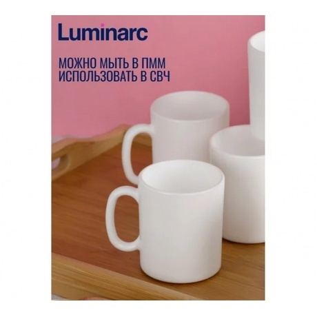 Набор кружек Luminarc Эссенс N1230 6шт 320мл - фото 9