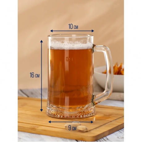 Кружка для пива OSZ Ладья 04C1144 500мл - фото 6