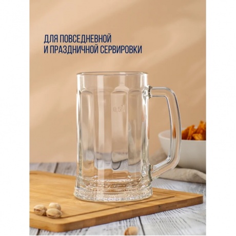 Кружка для пива OSZ Ладья 04C1144 500мл - фото 9