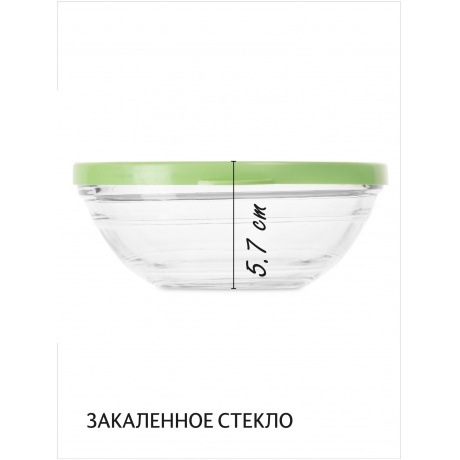 Салатник FRESHBOX 500мл 14см круглый с зелёной крышкой DURALEX 9116AM12A1111 - фото 7