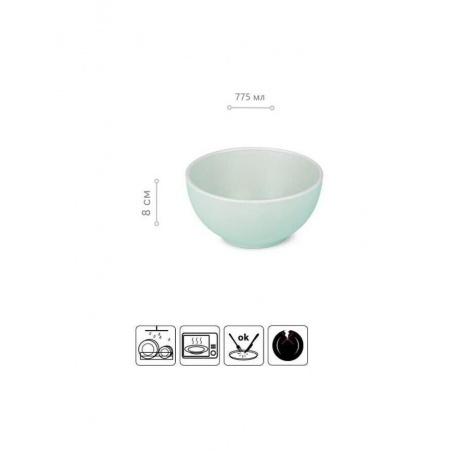 Салатник SCANDY MINT 14см FIORETTA TDB467 - фото 5