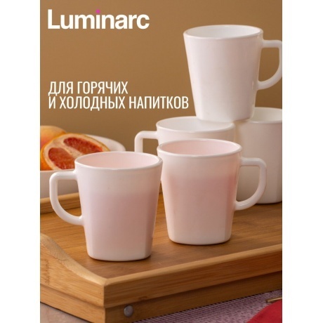 Набор кружек LUMINARC HAVANA 6шт 250мл - фото 12