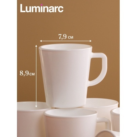Набор кружек LUMINARC HAVANA 6шт 250мл - фото 8