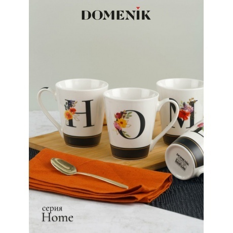 Набор кружек DOMENIK HOME 4шт 300мл - фото 11