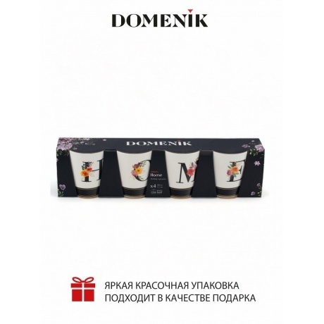 Набор кружек DOMENIK HOME 4шт 300мл - фото 15