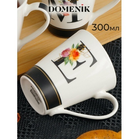 Набор кружек DOMENIK HOME 4шт 300мл - фото 9