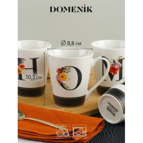 Набор кружек DOMENIK HOME 4шт 300мл - фото 10