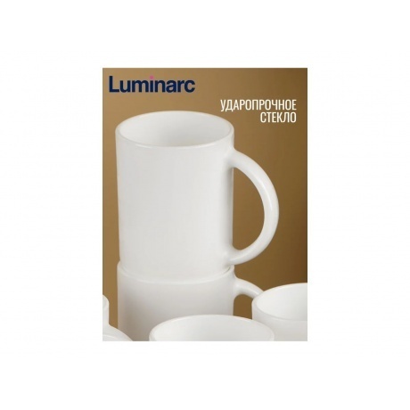 Набор кружек LUMINARC TROQUET 6шт 310мл - фото 11