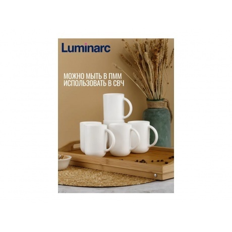 Набор кружек LUMINARC TROQUET 6шт 310мл - фото 13