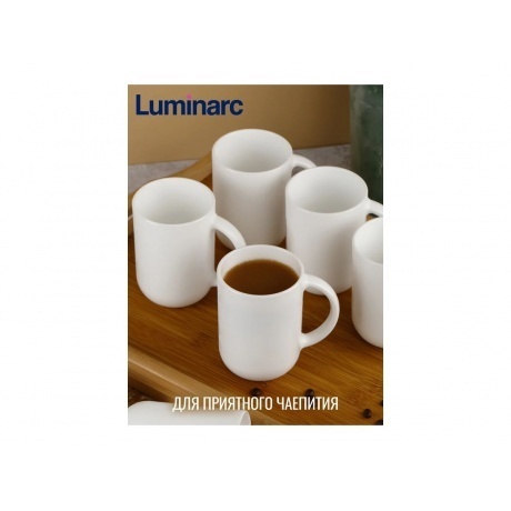 Набор кружек LUMINARC TROQUET 6шт 310мл - фото 10