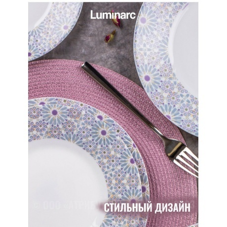 Набор столовый LUMINARC ESSENCE DAISY CRUX 18пр - фото 7