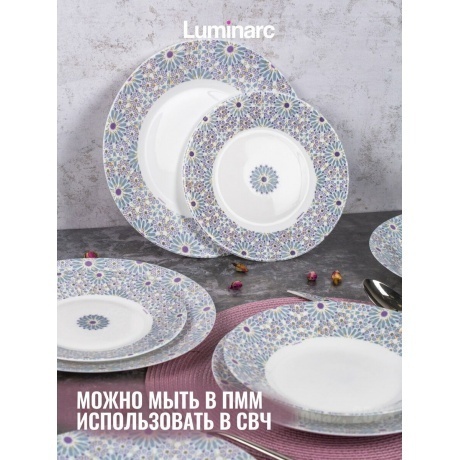 Набор столовый LUMINARC ESSENCE DAISY CRUX 18пр - фото 8
