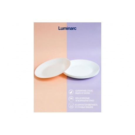 Набор столовый LUMINARC ЗЕЛИ 18пр - фото 12