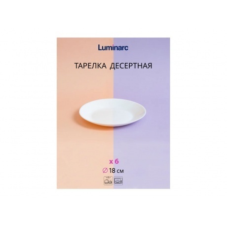 Набор столовый LUMINARC ЗЕЛИ 18пр - фото 8