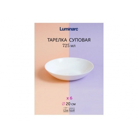 Набор столовый LUMINARC ЗЕЛИ 18пр - фото 9