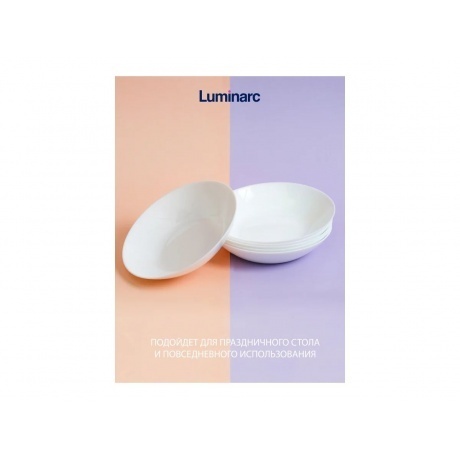 Набор столовый LUMINARC ЗЕЛИ 18пр - фото 10