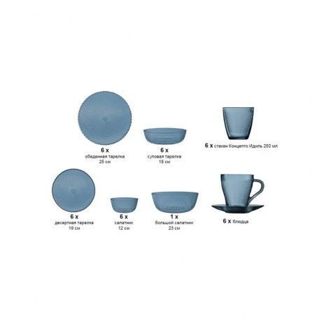 Набор столовый LUMINARC ИДИЛЛИЯ ЛОНДОН ТОПАЗ 43пр O0326 - фото 12