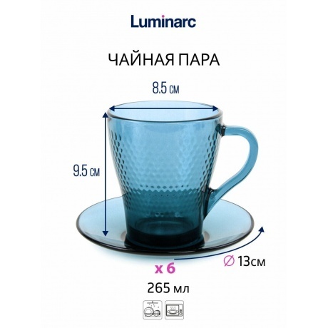 Набор столовый LUMINARC ИДИЛЛИЯ ЛОНДОН ТОПАЗ 43пр O0326 - фото 20