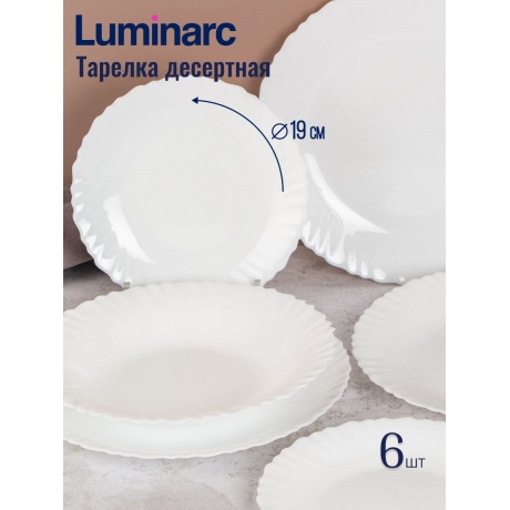 Набор столовый LUMINARC ФЭСТОН 18пр - фото 4