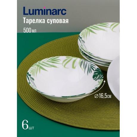 Набор столовый LUMINARC ЭССЕНС ДЖАНГЛ ФИВЕР 30пр - фото 12