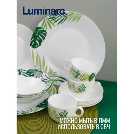 Набор столовый LUMINARC ЭССЕНС ДЖАНГЛ ФИВЕР 30пр - фото 16