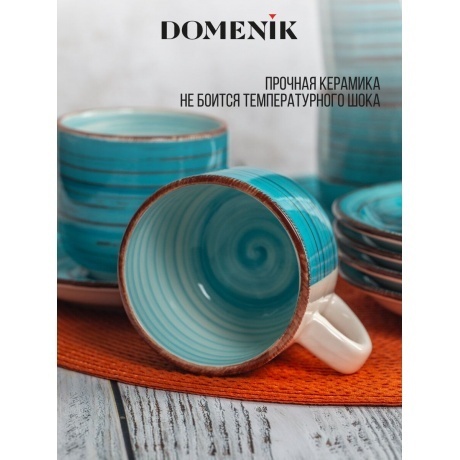 Чайный набор DOMENIK LAGUNA 12 предметов 250мл - фото 11