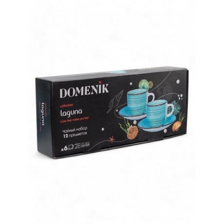 Чайный набор DOMENIK LAGUNA 12 предметов 250мл - фото 6