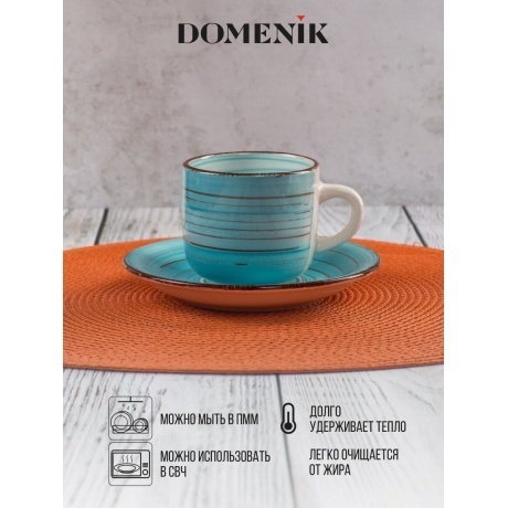 Чайный набор DOMENIK LAGUNA 12 предметов 250мл - фото 10