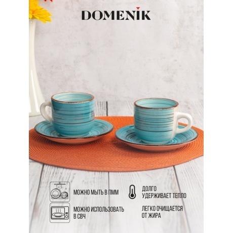 Чайный набор DOMENIK LAGUNA 4 предмета 350мл - фото 11