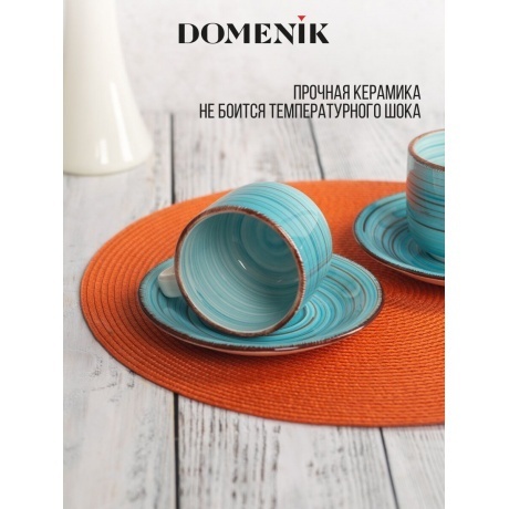 Чайный набор DOMENIK LAGUNA 4 предмета 350мл - фото 12