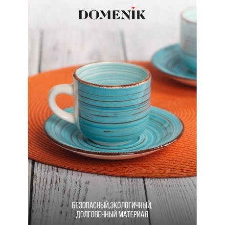 Чайный набор DOMENIK LAGUNA 4 предмета 350мл - фото 13