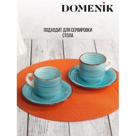 Чайный набор DOMENIK LAGUNA 4 предмета 350мл - фото 9