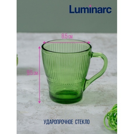 Чайный набор LUMINARC ЛУИЗ ШАРТРЕЗ 12 предметов - фото 11